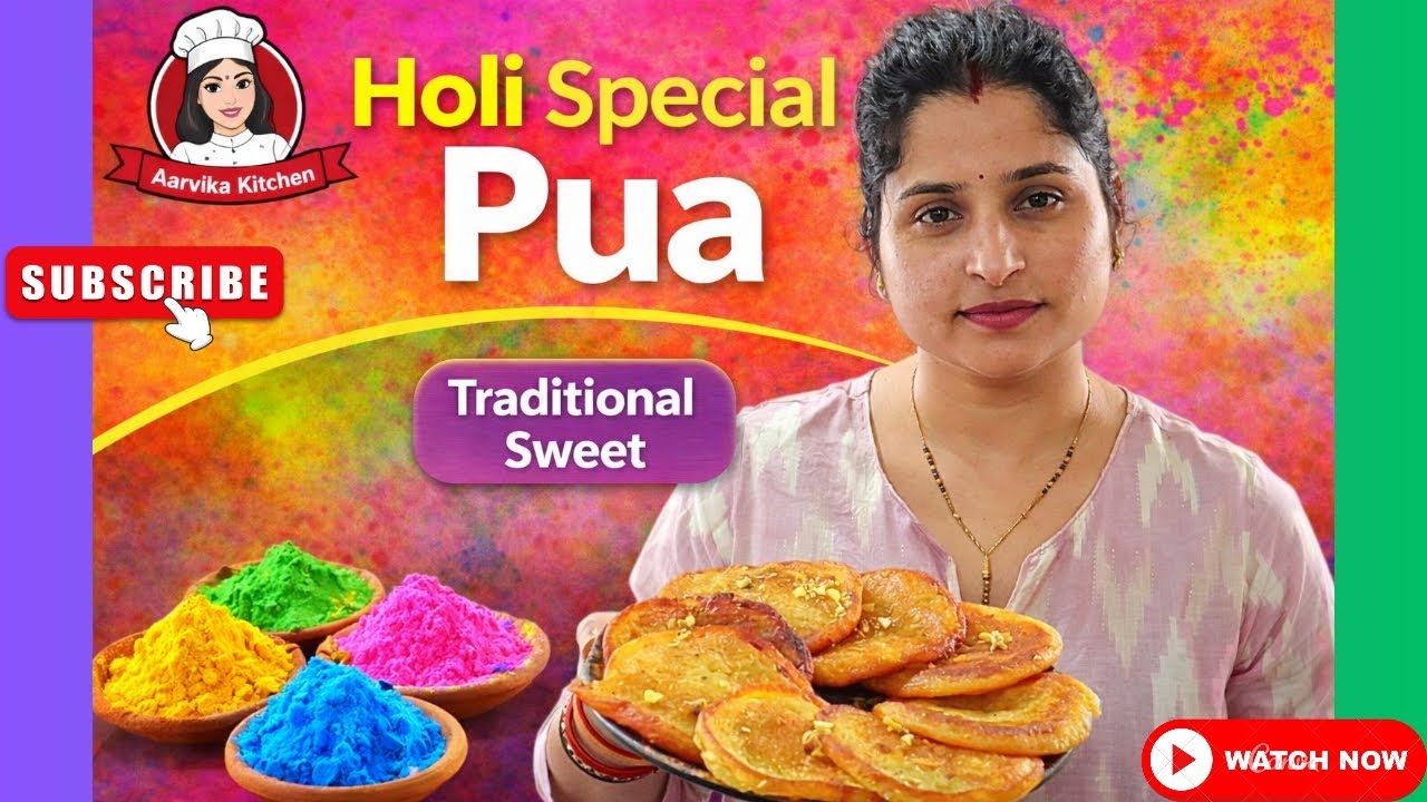 Holi Special Pua Recipe | घर पर बनाएं सॉफ्ट & क्रिस्पी पुआ | दादी माँ वाला देसी स्वाद