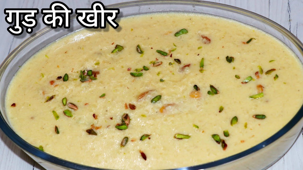 Jaggery Rice Kheer | How to make Rice Kheer | Jaggery Kheer Recipe | Babli's Recipes