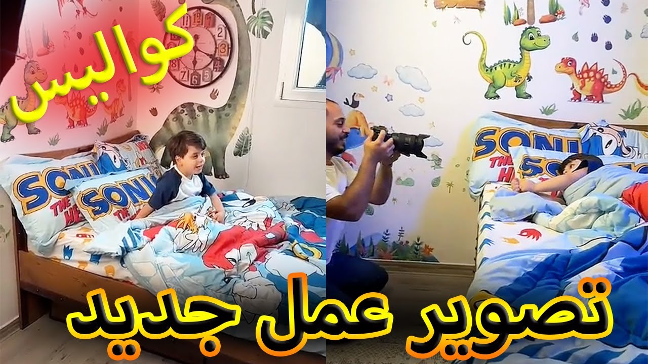 معاناة عصومي ووليد مع سند في الكواليس | فُل تصوير 😂🎥