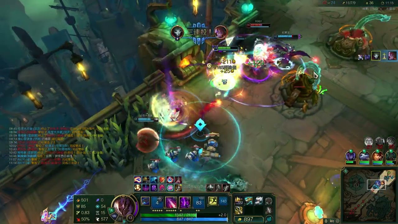 燼Pentakills