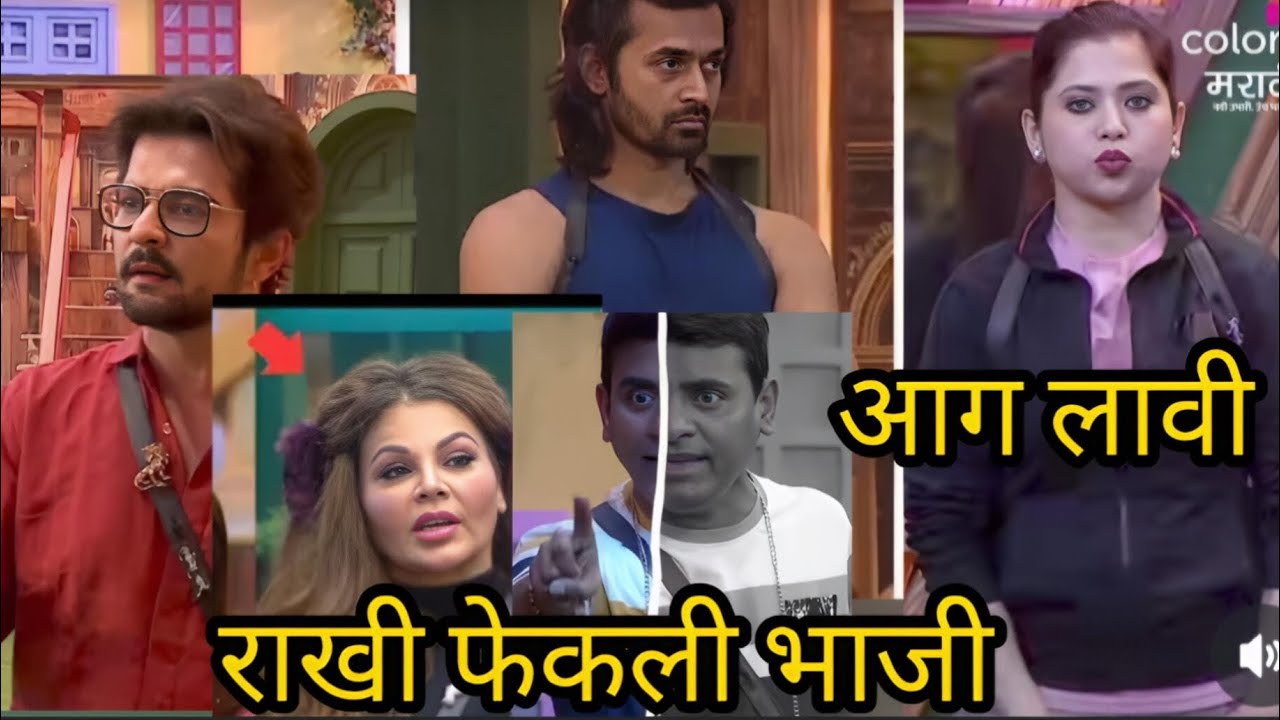 भाजी वरून झालं महाभारत/big boss Marathi season 6 review #bigboss 