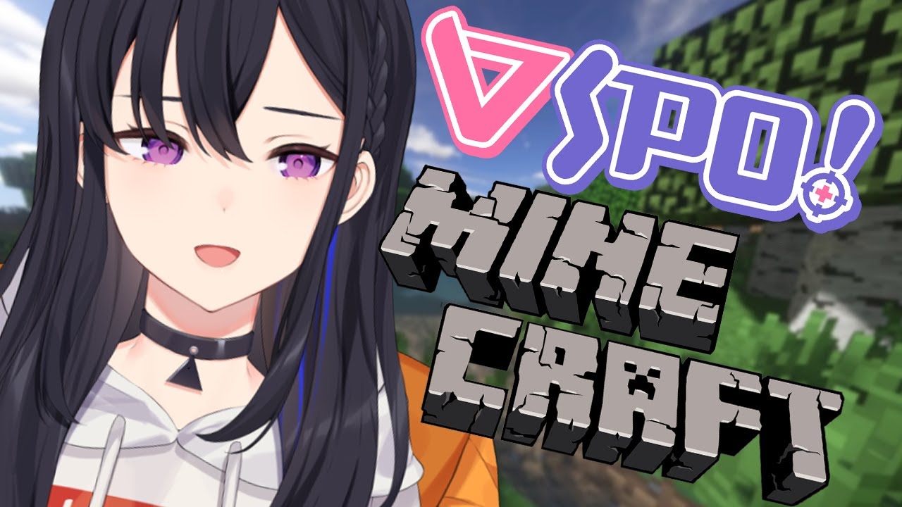【Minecraft】ぶいすぽ鯖でかくれんぼすゆ～👀【ぶいすぽ/一ノ瀬うるは】