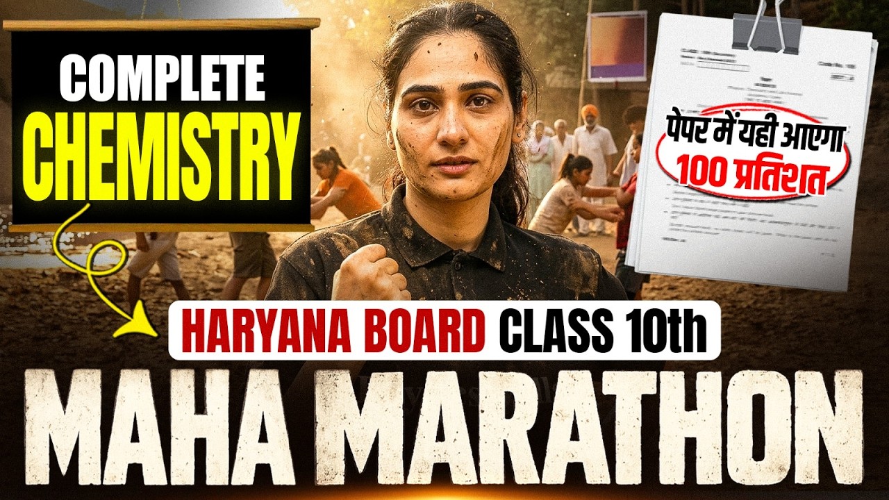 HBSE Class 10 Chemistry Complete Marathon 🔥 | Full Chemistry Revision | Haryana Board Science 2026