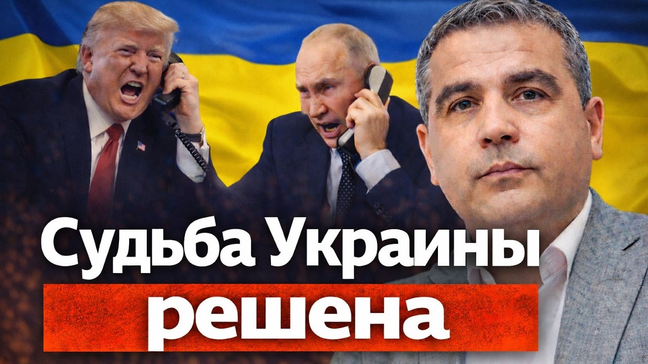 Фикрет Шабанов поразил своим видением! Война почти закончена - судьбу Украины решили без нее!