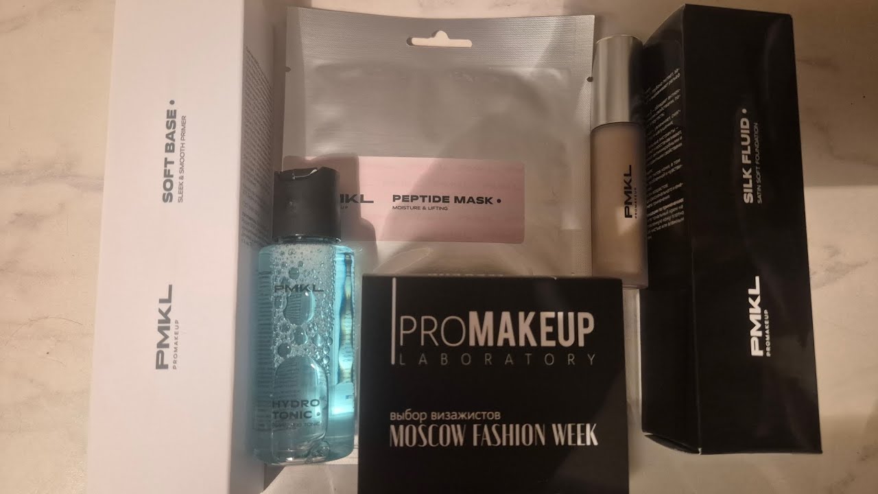 Новинки PMKL,мои покупки на Али