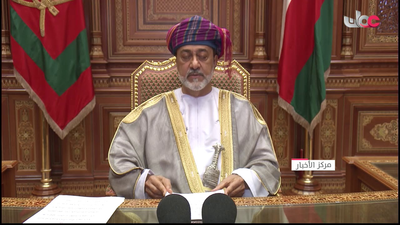 الخطاب السامي لحضرة صاحب الجلالة السلطان هيثم بن طارق المعظم بمناسبة العيد الوطني الخمسين المجيد