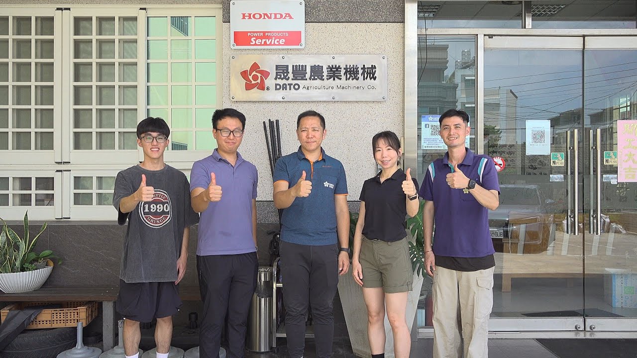 噴霧機訓練操作安全教材