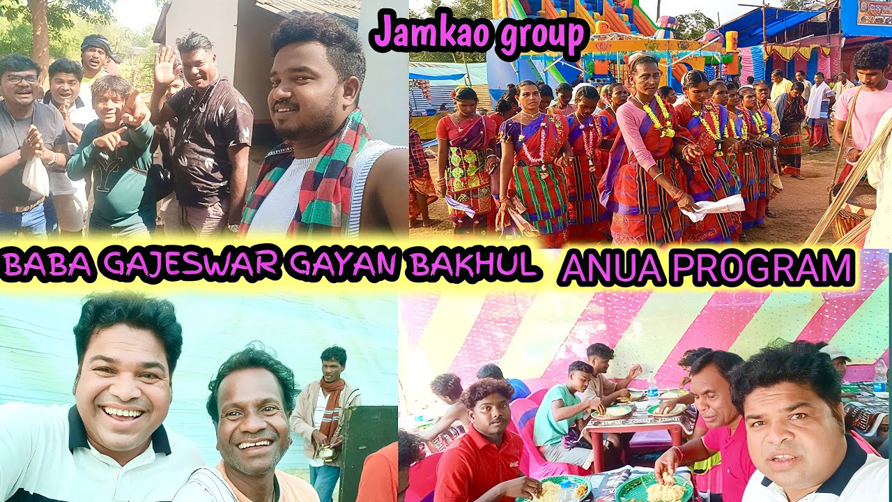 Ola Khon Anua Re Jatra Jamkao Baba Gajeswar Gayan Bakhul 