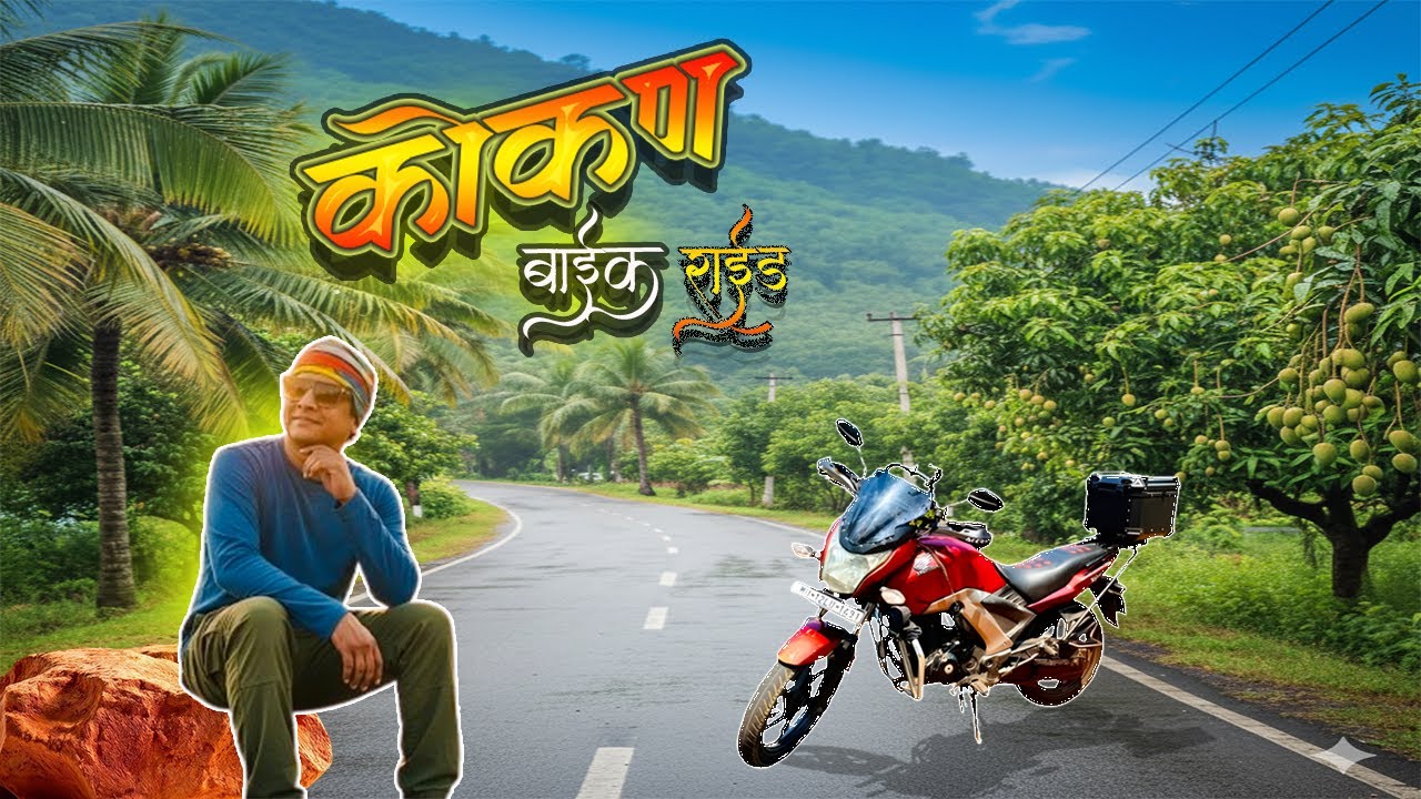 Nandgaon (Chiplun) to Pune Part 2 || Patan me mila Khatruuu wala traffic jam.