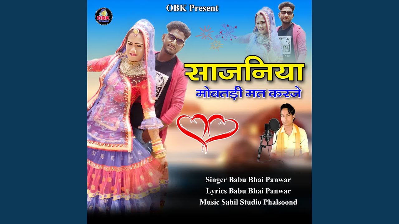 Sajaniya Mobatdi Mat Karje