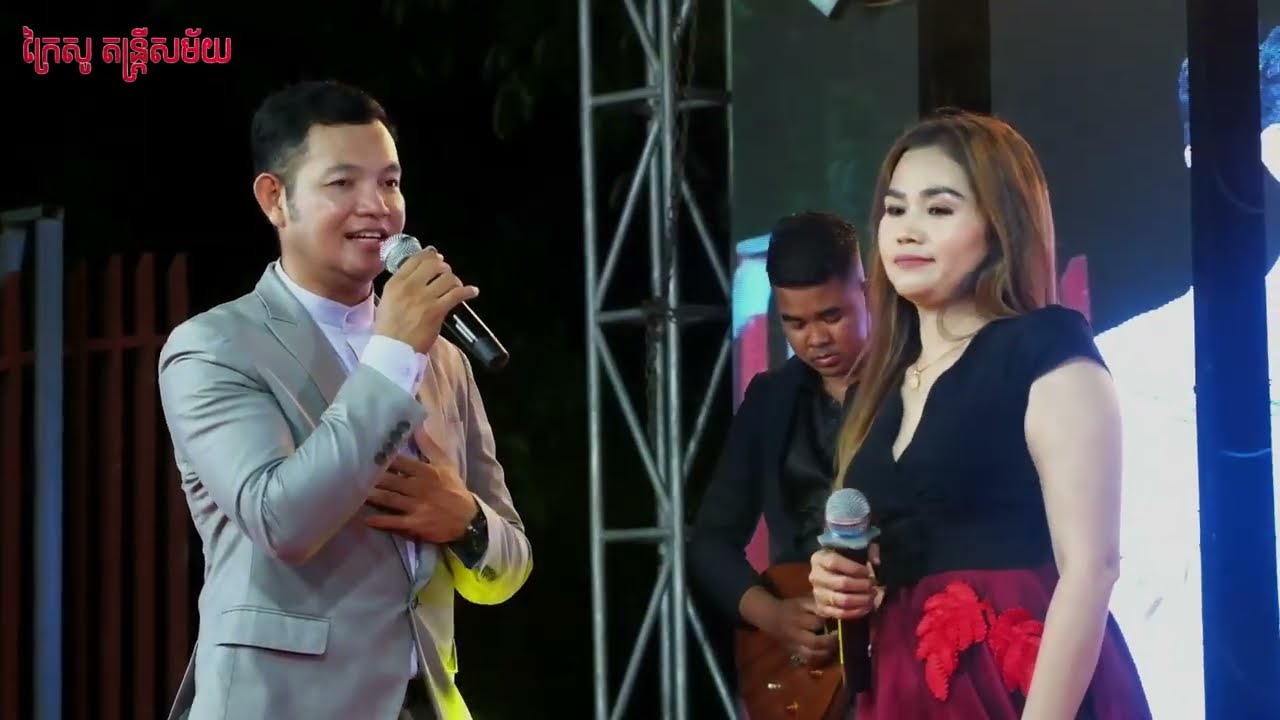 All in one |រាំក្បាច់ -​ រាំវង់ ញាក់ | NonStop | ក្រៃសូ តន្ត្រីសម័យ 0975 992 994