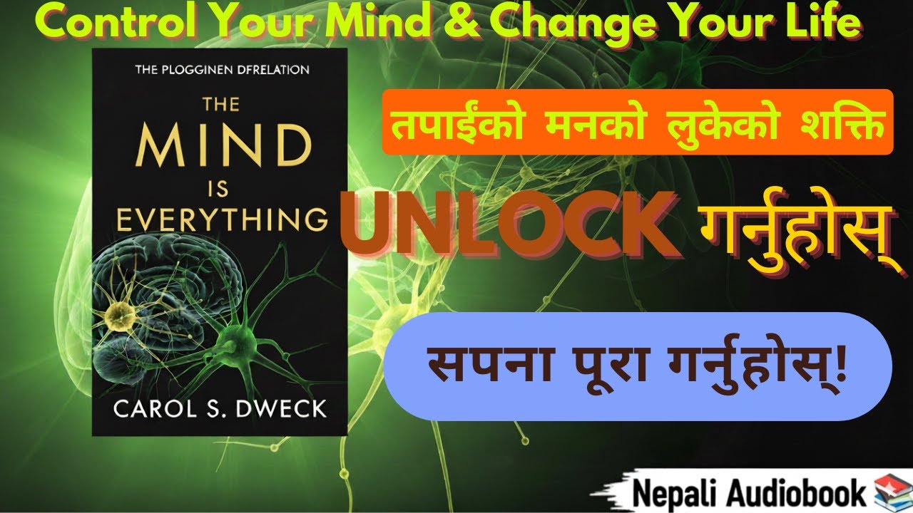 Mind is Everything | Summary In Nepali | Control Your Mind & Change Your Life | Nepali Audiobook