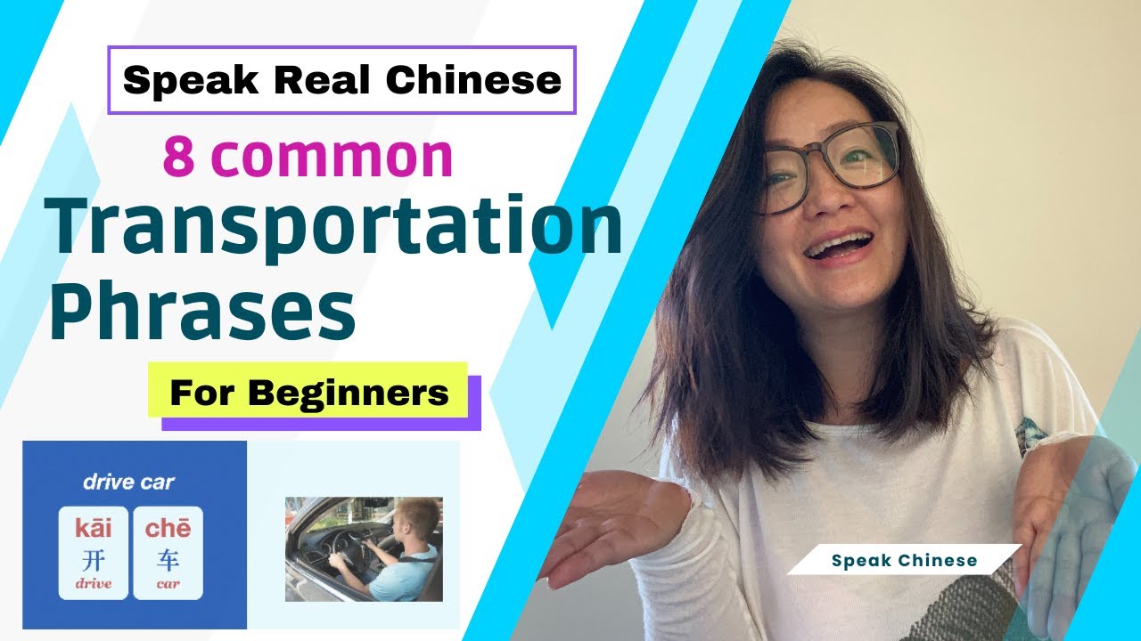 Speak Chinese - Transportation Phrases in Mandarin Chinese ⎮Chinese For Beginners