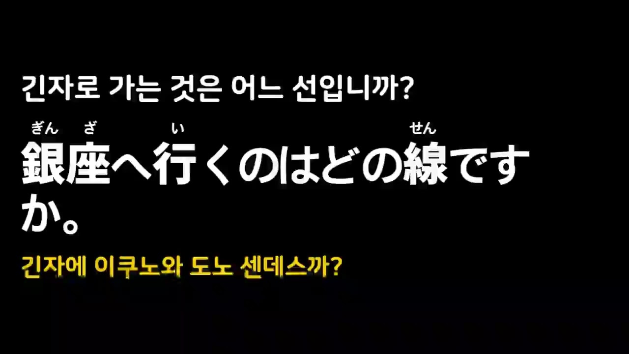 unit2 대중교통에 관한 표현