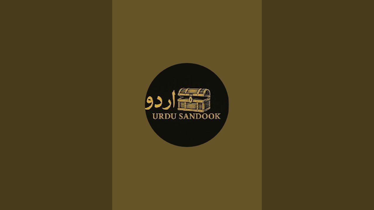Urdu Sandook is live!
