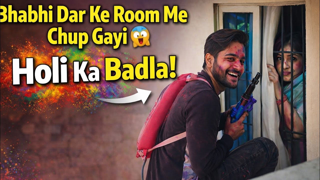 Bhabhi ne dhoka se color lagaya😡