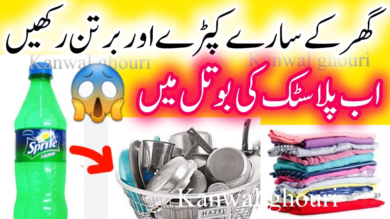 22 Amazing Ideas from Plastic Bottles | 36 Brilliant Home Hacks That Will Change Your Life