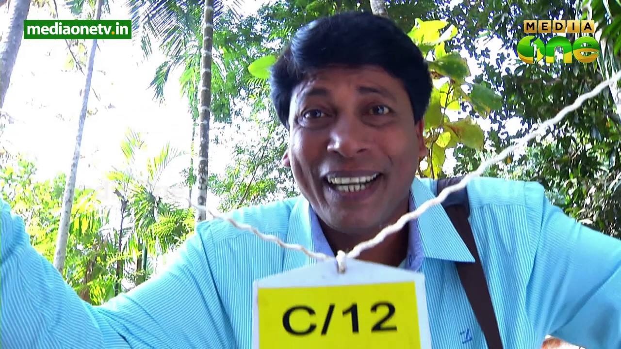 M80 Moosa | അമ്മിണി പശുവിന്റെ ആധാർ കാർഡ്  (Episode 326)