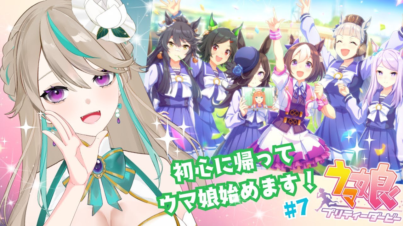 【