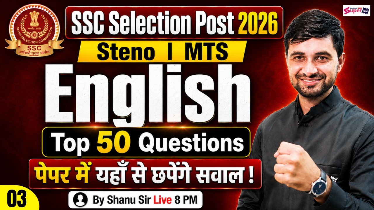 SSC English Practice Set-3 | SSC Phase 14/ SSC Steno/ SSC MTS 2026 Classes | English by Shanu Sir