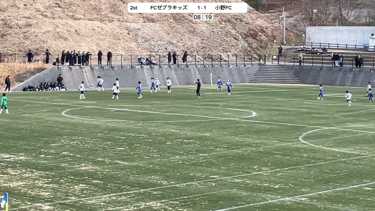 【ミズノチャレンジカップ愛媛U-11 決勝リーグ】FCゼブラキッズvs小野FC 後半　2026/01/25