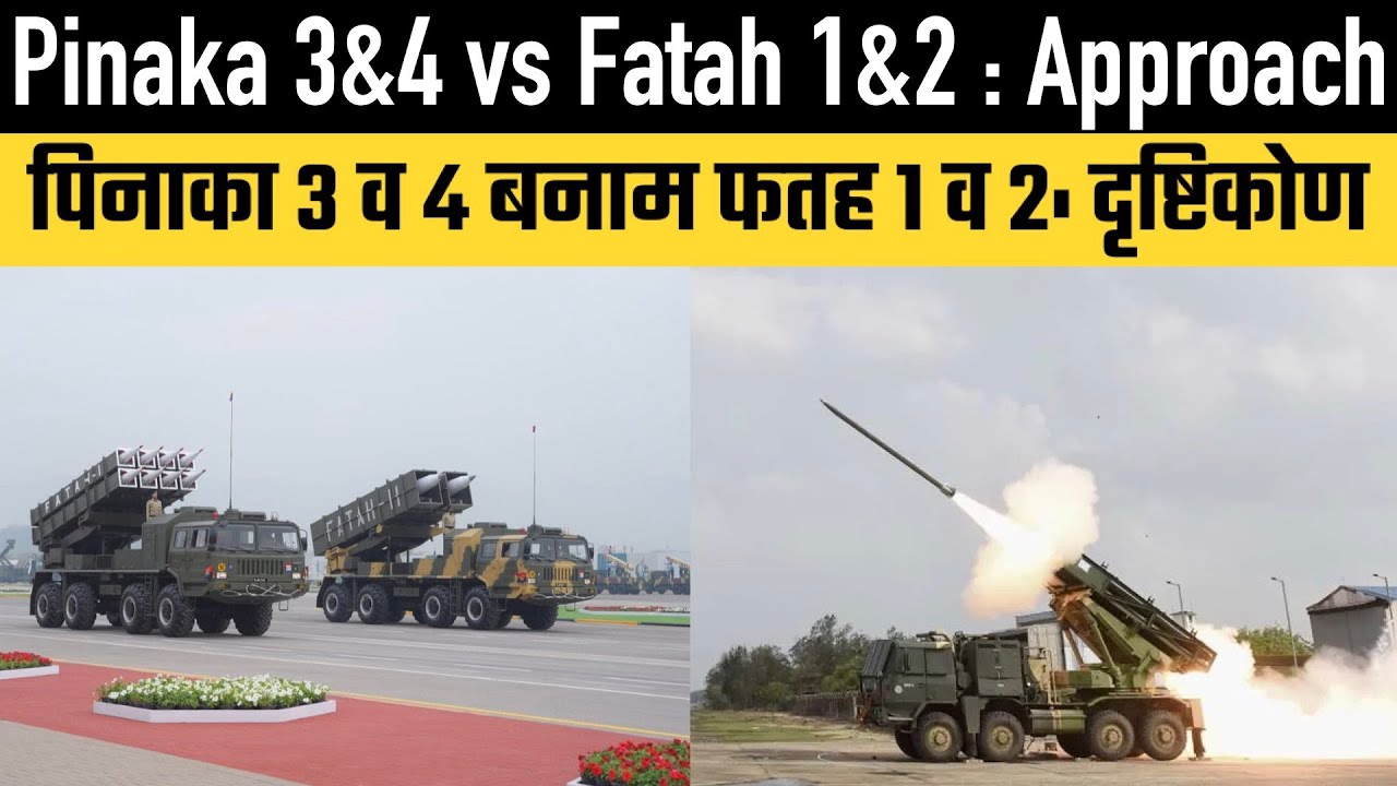 Pinaka 3&4 vs Fatah 1&2 : Approach