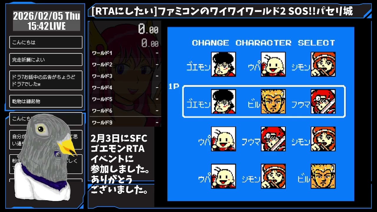 [RTA]ワイワイワールド2 SOS!!パセリ城　悪戦苦闘の初回記録 [56:46]