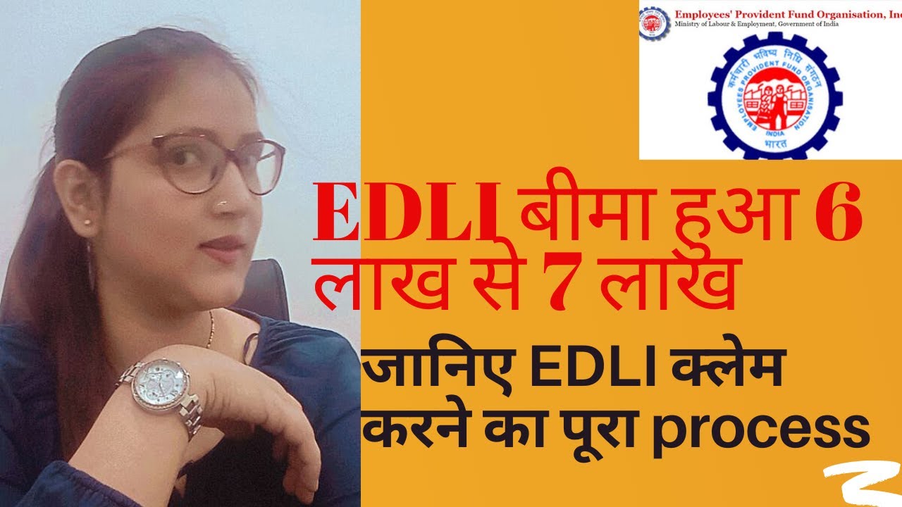 How to get PF EDLI Benefit | PF Death Claim  Process in Hindi #EDLI  #edliclaim  #pantpitara