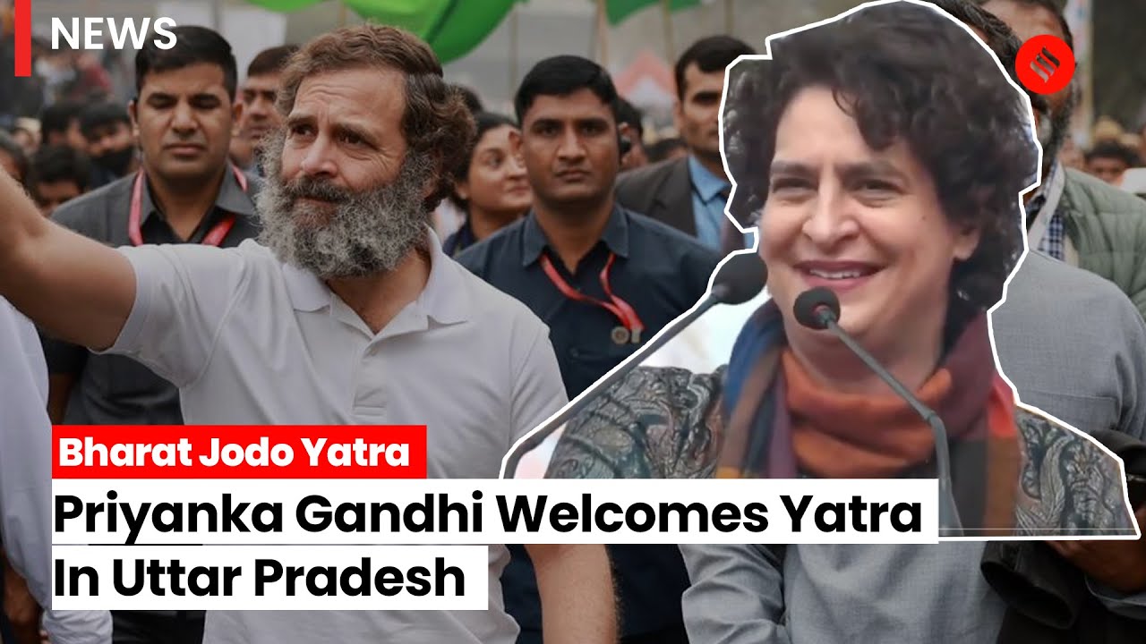Bharat Jodo Yatra: Priyanka Gandhi Welcomes Rahul Gandhi's Padyatra To Uttar Pradesh