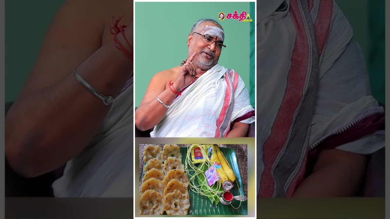 Karadaiyan Nonbu | காரடையான் நோன்பு - சொல்ல வேண்டிய ஸ்லோகம், விரத முறைகள்... #shorts