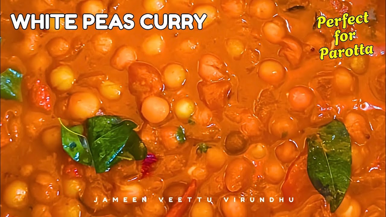 White Peas Curry | Street Style White Peas Masala | Perfect Consistency White Peas Curry