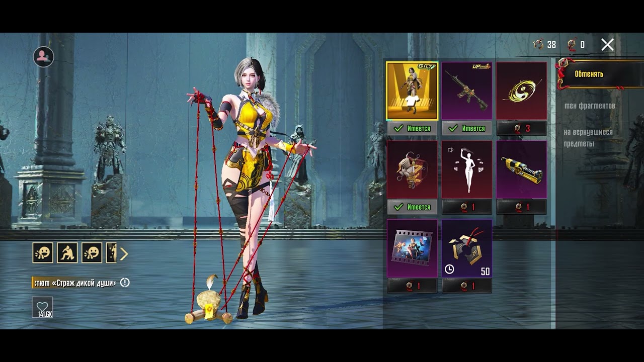 Удачное открытие )) #pubgmobile #pubg #opencase 