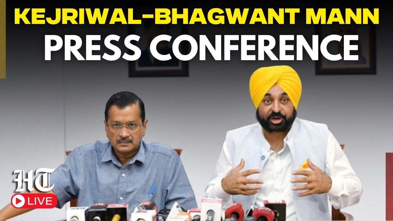 LIVE | Arvind Kejriwal & CM Sardar Bhagwant Singh Mann Addressing an Important Press Conference