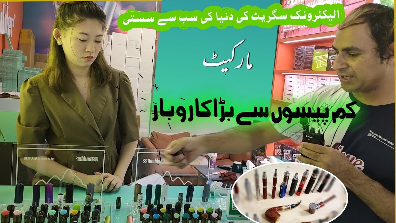 E Cigarettes cheapest Market in the World, cheap wholesale price.