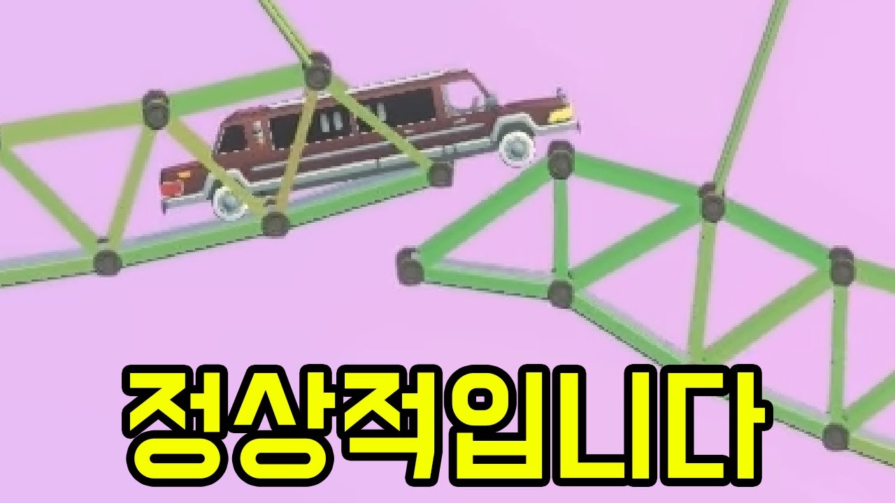 맵 하나만 3시간 했다.. [ 폴리브릿지3 ] 27부