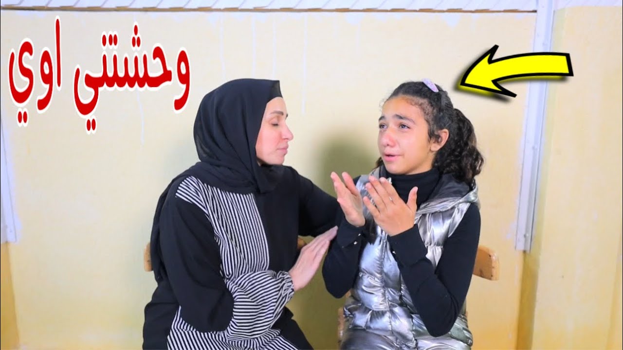 بنت صغيرة نفسهاا في حضن ابوها - شوف حصل اية !!