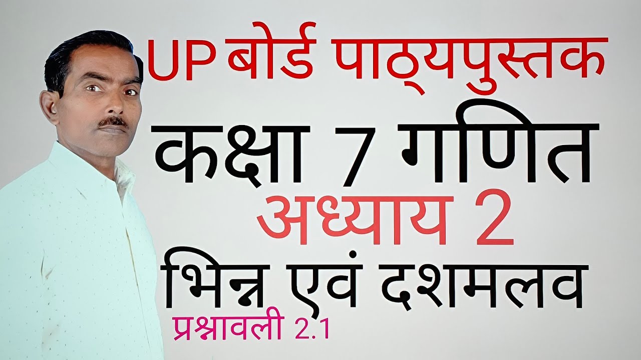 8 January 2026