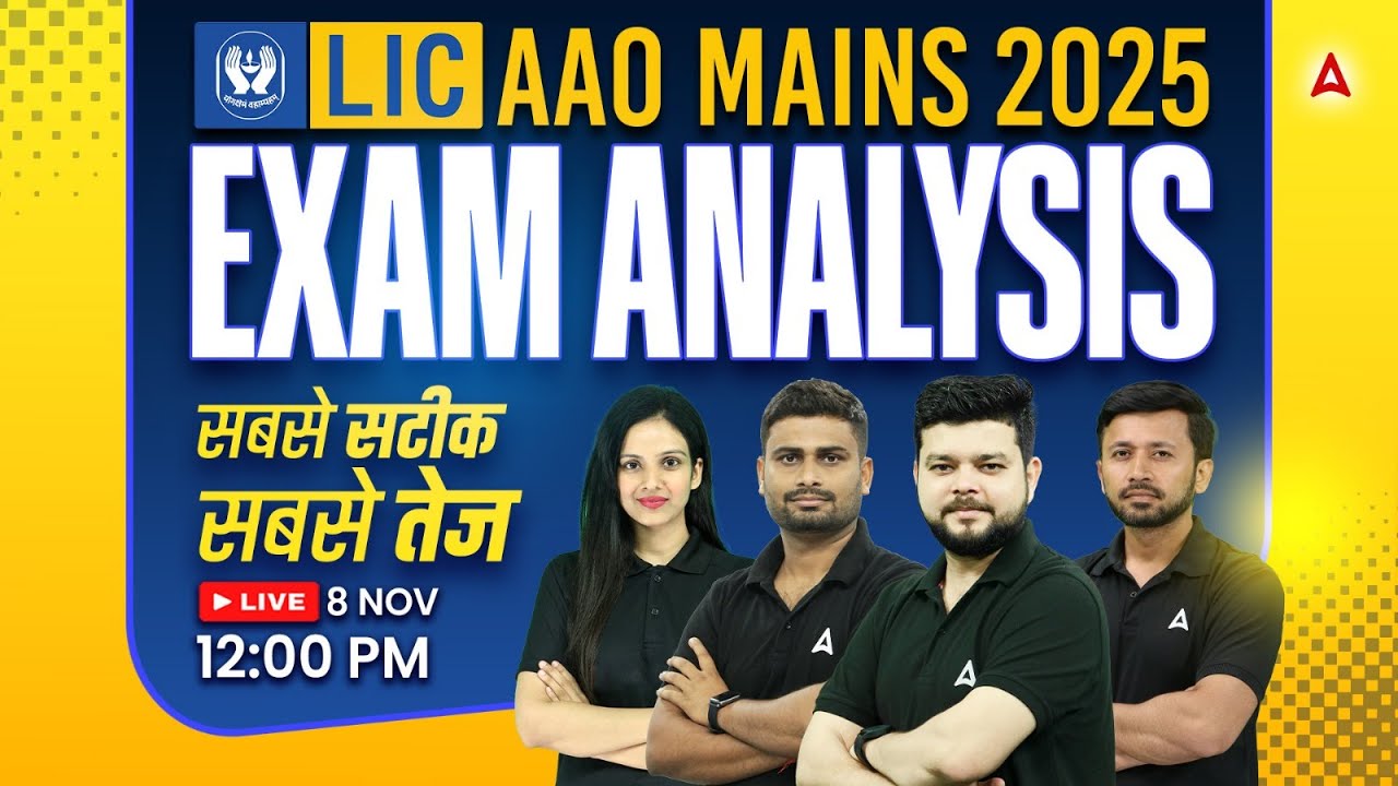 LIC AAO Mains Analysis 2025 | LIC AAO Mains Exam Analysis | LIC AAO Mains Exam Review 2025