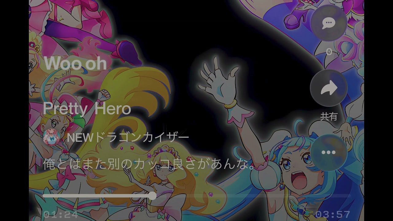 Pretty  Hero