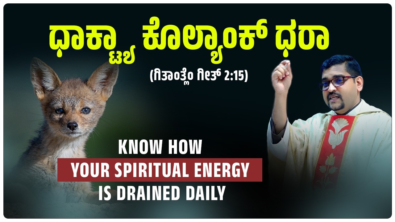 STOP LOSING YOUR DIVINE ENERGY | JOCY SIDDAKATTE OCD | CAAS