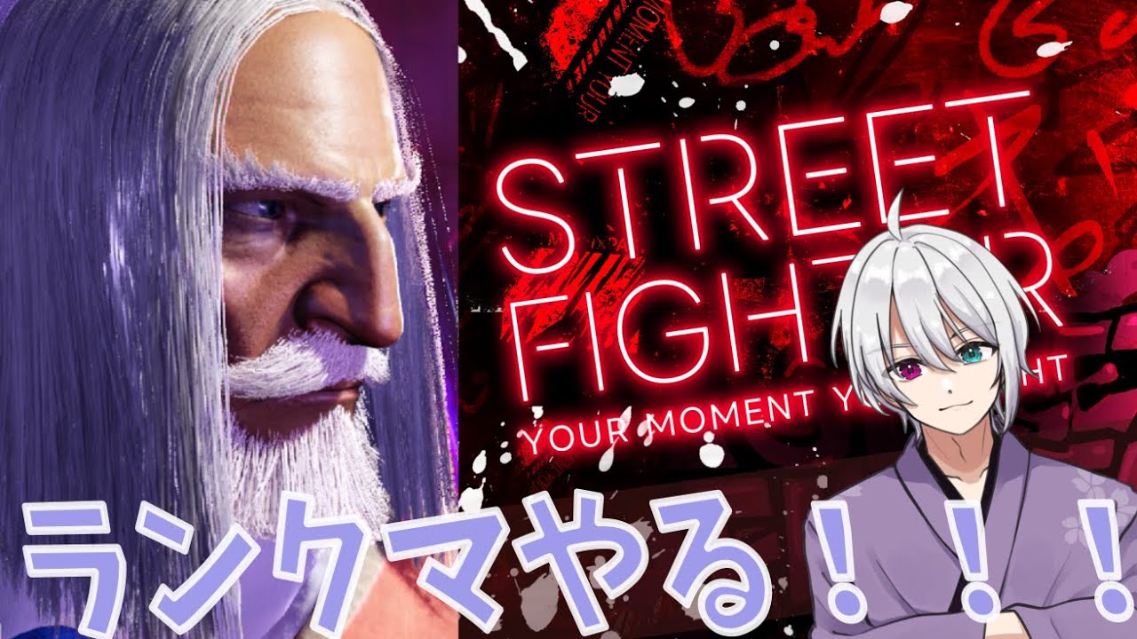 【スト6】キャミィMASTERになったので、サブでJPでランクマ始めてみる！！！【STREET FIGHTER 6】