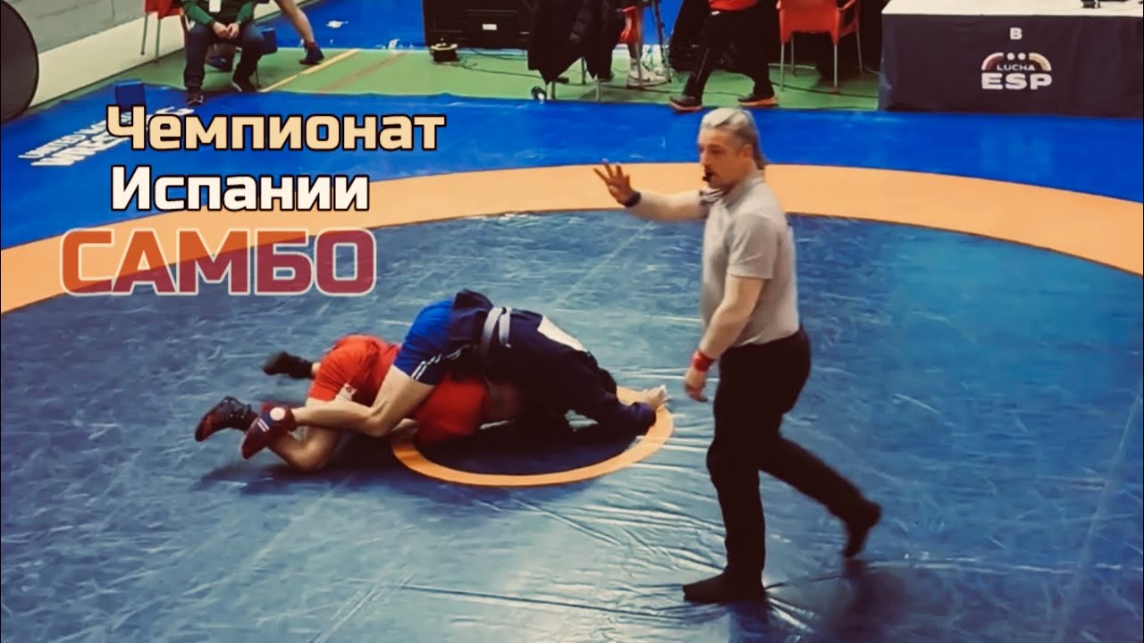 На Чемпионате страны по САМБО после 40 