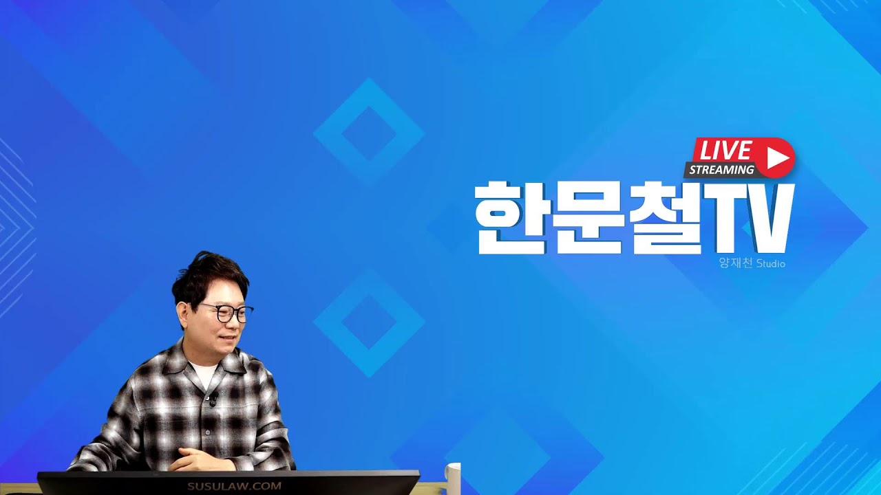 (Live) 260207 (토)