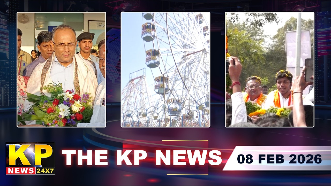 The KP News 24x7 | 09 PM Bulletin - 08 Feb 2026 Bidar Karnataka State & National News In Hindi.