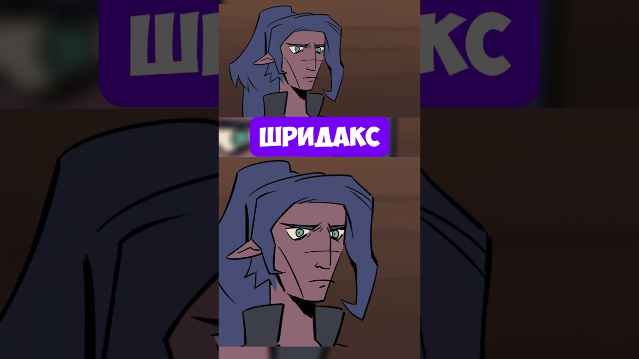 ОБОЖЕ 