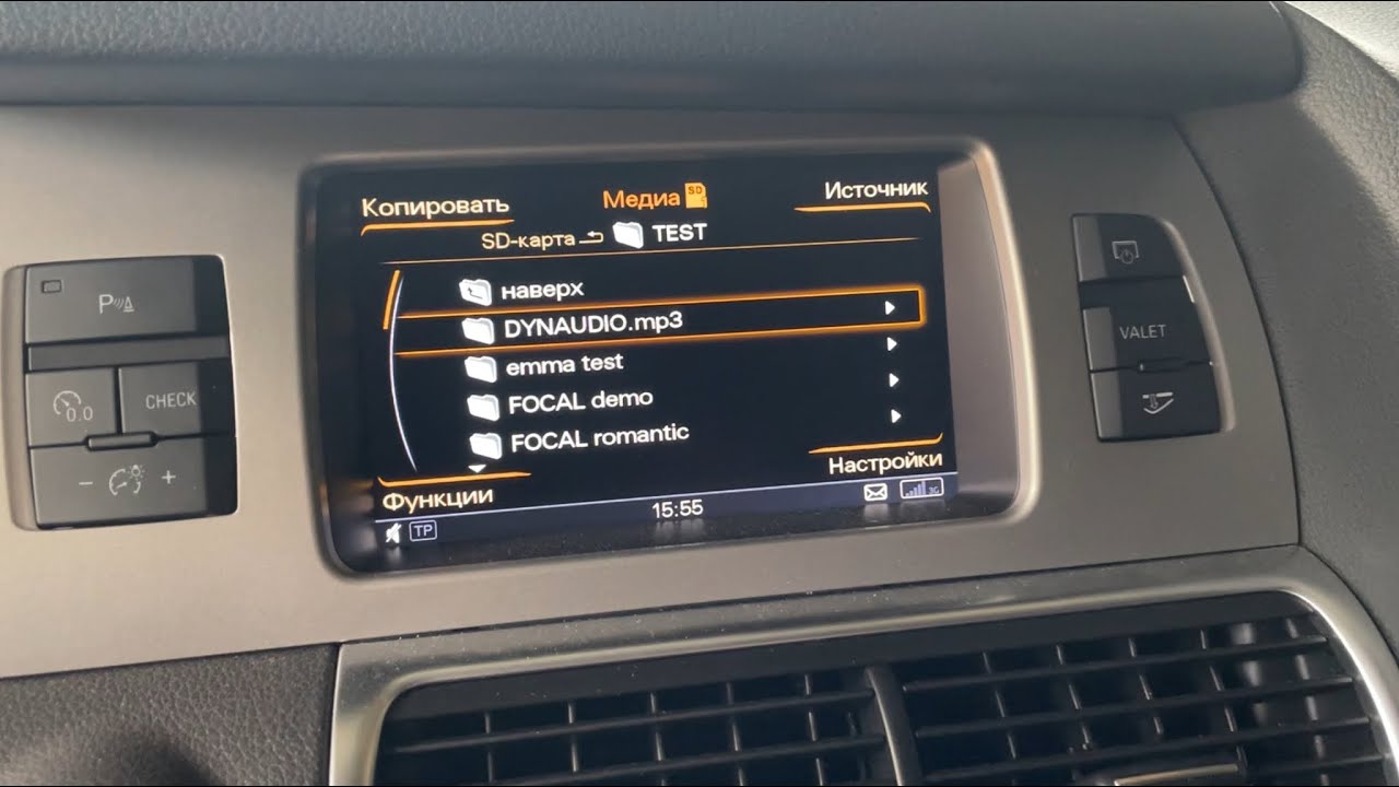 Как кардинально улучшить базовую стерео систему AUDI Q7 и раскрыть её потенциал «малой кровью»