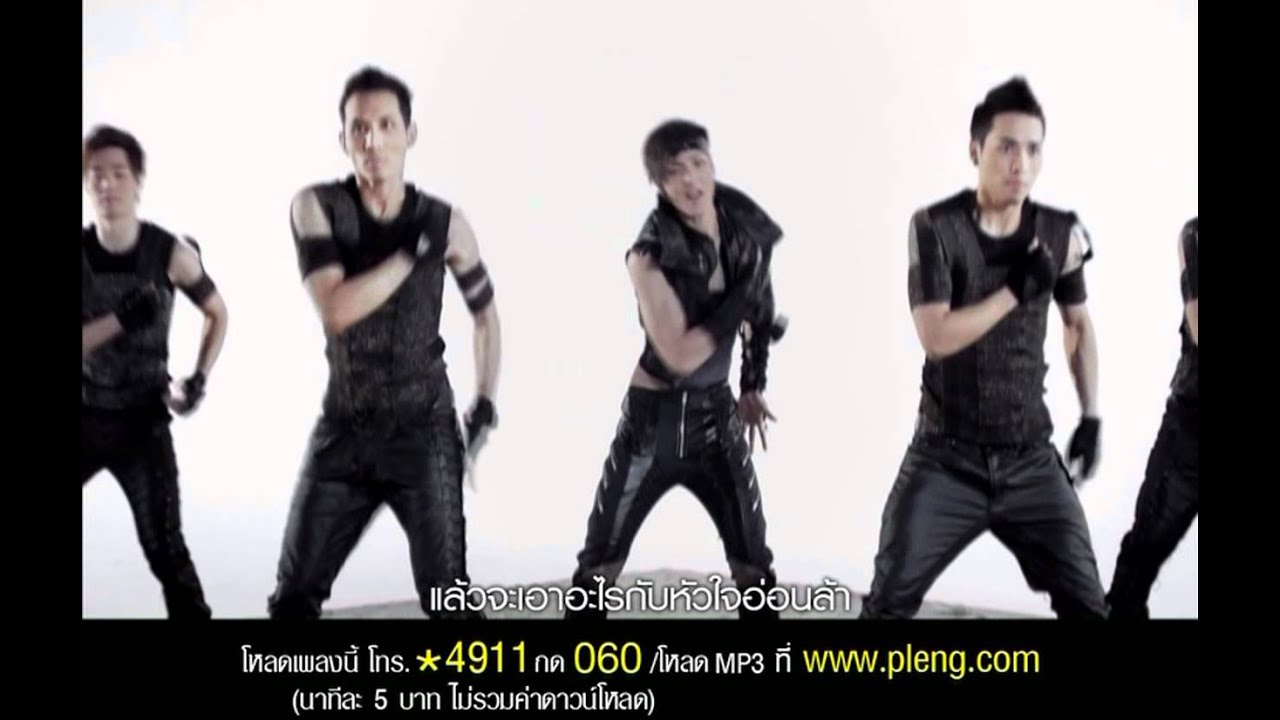 OUT OF CONTROL BlackJack [Official MV]