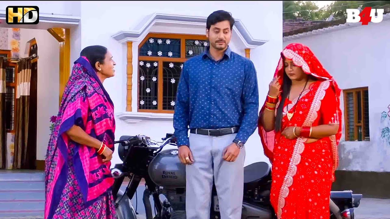 घूँघट निचे कर बहु हमारी गांव में बदनामी करवाएगी क्या ? सास ने लगाई बहु को डाट | Best Bhojpuri Movie