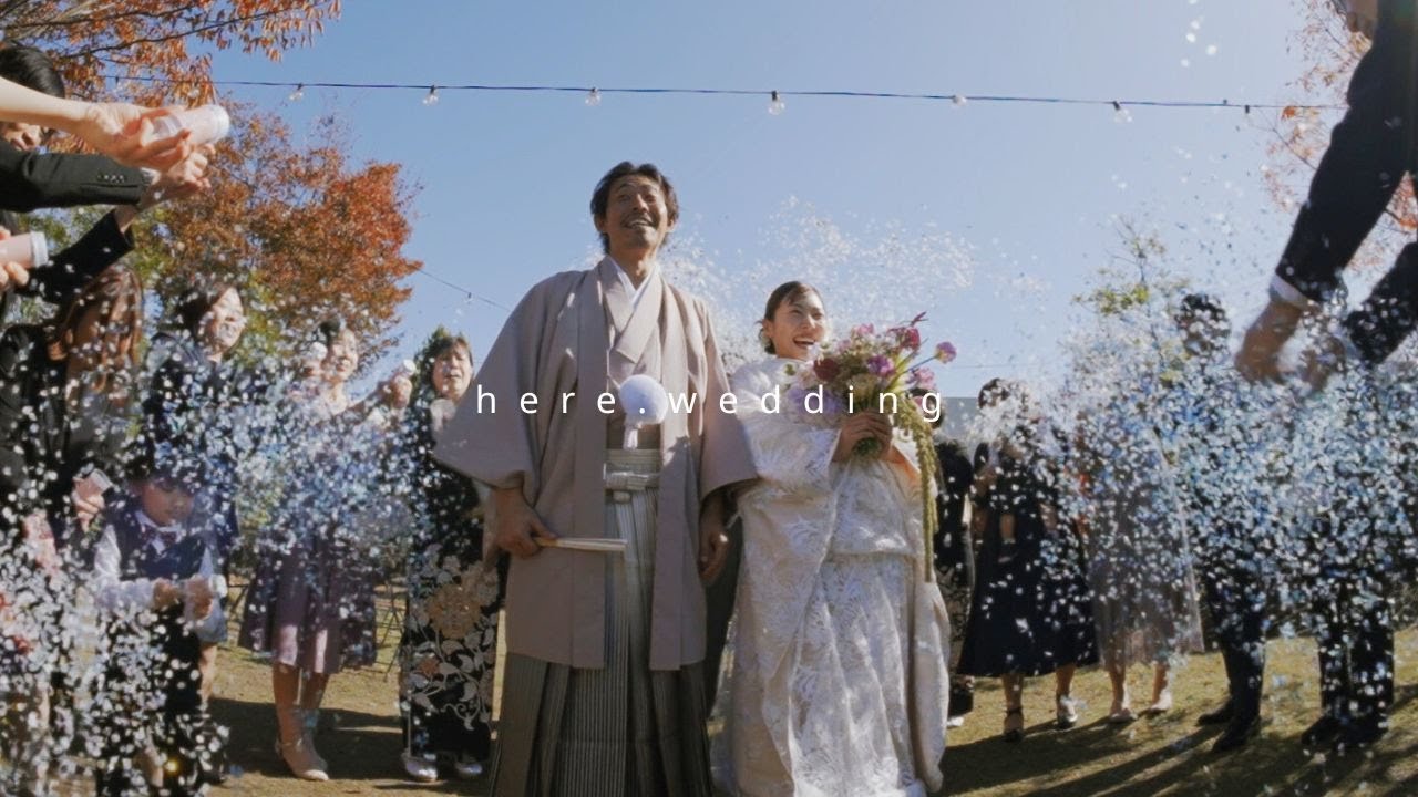 【結婚式エンドロール】here wedding 撮って出しムービー 岡山 オリジナルウェディング