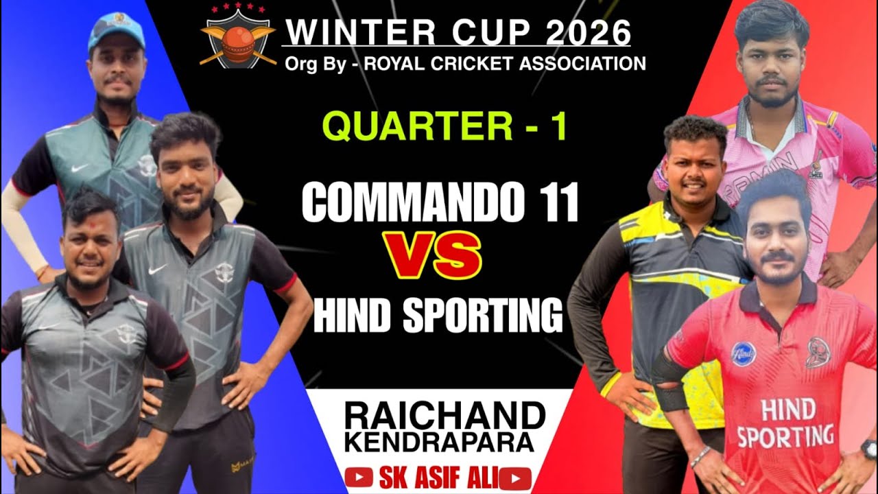 🔴LIVE🏆COMMANDO 11 🆚 HIND SPORTING 1ST QUARTER FINAL ALL ODISHA WINTER CUP SEASON-3 #skasifali